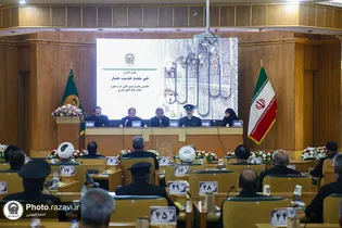 مجمع مشورتی خادمان حرم مطهر رضوی