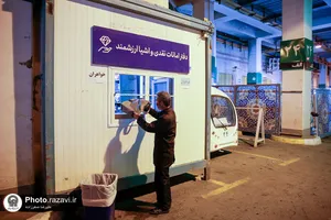 اسکان زائران دهه آخر صفر در پارکینگ&zwnj;های حرم مطهر