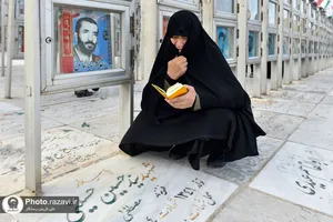 گرامیداشت شهدای مدفون در مجموعه فرهنگی شهدا مشهد