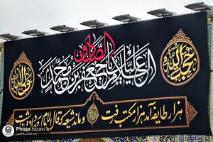 سیاه&zwnj;پوشی حرم مطهر رضوی در آستانه شهادت امام صادق علیه&zwnj;السلام