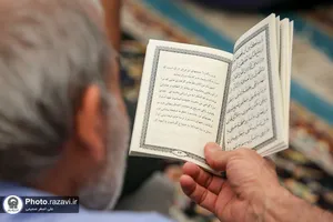 قرائت دعای عرفه ویژه ناشنوایان در حرم مطهر رضوی