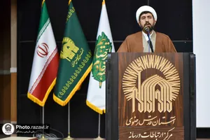 جلسه آموزشی امر به معروف و نهی از منکر ویژه خدام خواهر حرم مطهر رضوی