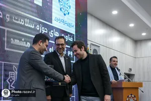 اختتامیه دومین رویداد دانش&zwnj;بنیان دعوت