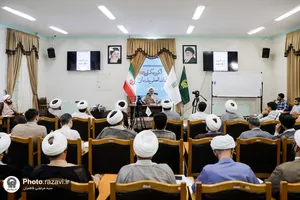چهارمین مدرسه فصلی فقه نظامات اجتماعی