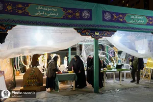 رویداد نوروزی &laquo;گذر علم و معرفت&raquo;-3