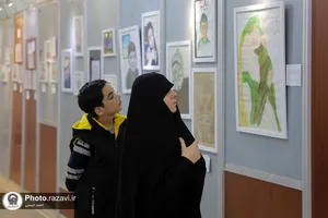 نمایشگاه منطقه ای هنرهای تجسمی با عنوان مرد میدان