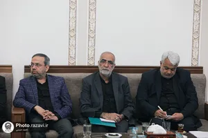 مجمع مشورتی استان خراسان رضوی