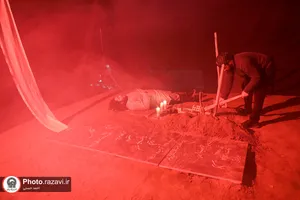 نمایش آئینی &laquo;ردپا&raquo;