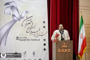 اختتامیه پنجمین جشنواره فیلم بسیج اختران