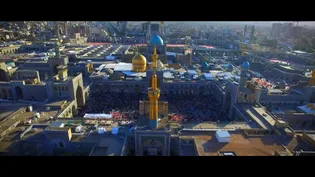 مستند گزارشی تسهیل زیارت، گامی در جهت تکریم زائرین