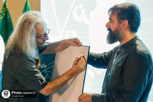 آیین رونمایی کتاب &laquo;این&zwnj;جا جای خوابیدن نیست&raquo;