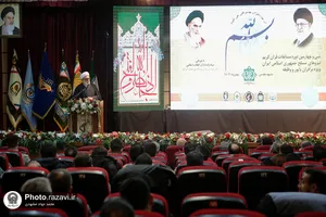 اختتامیه مسابقات قرآن کریم نیروهای مسلح جمهوری اسلامی ایران