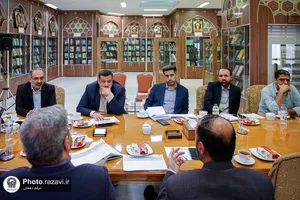 کمیته بین الملل