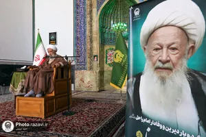 بزرگداشت آیت الله محفوظی در حرم مطهر رضوی