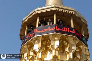 آیین صلا در حرم مطهر رضوی