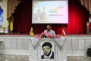فارس
