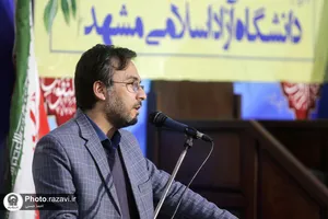 مراسم دانش&zwnj;آموختگان عراقی دانشگاه آزاد اسلامی مشهد
