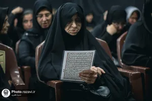 مراسم شام غریبان امام حسین علیه&zwnj;السلام در دانشگاه امام رضا علیه&zwnj;السلام 