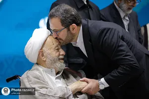 سی و سومین اجلاس سراسری نماز