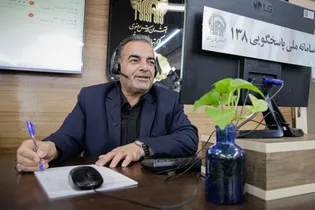 حضور مدیر خدمات رفاهی زائرین حرم مطهر رضوی در سامانه ۱۳۸