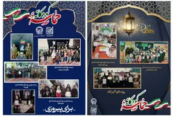 حماسه کودکانه؛ مشق غیرت در ۷۰ مسجد مشهد