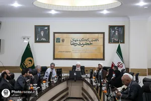 نشست&zwnj;های تخصصی پنجمین کنگره جهانی حضرت رضا علیه&zwnj;السلام-4