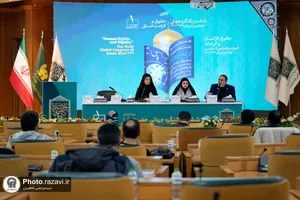 ششمین کنگره جهانی امام رضا(ع)