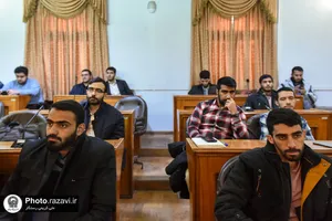 همایش "انقلاب اسلامی و تحول علوم اسلامی و انسانی"