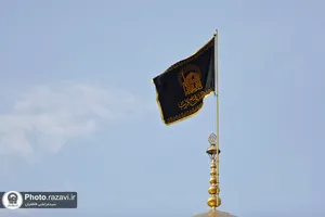 سیاهپوشی حرم مطهر رضوی بمناسبت شهادت حضرت زهرا سلام الله علیها
