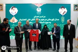 مراسم اهدای مدال قهرمانی مرحوم علی انصاریان به موزه آستان قدس رضوی