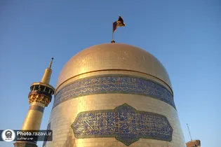 عکس با کیفیت : گنبد و گلدسته حرم مطهر رضوی