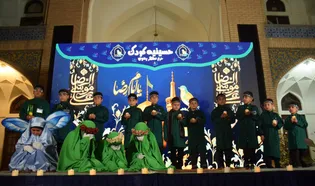 سوگواری کودکانه در جوار امام مهربانی‌ها
