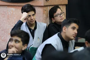 هیأت نوجوانان آستان قدس رضوی