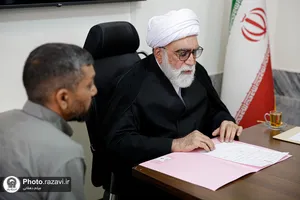 تولیت