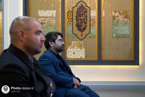 بازدید