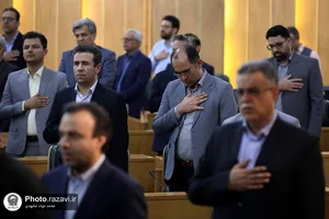 دهمین نشست سراسری معاونین و مدیران بنیاد بهره&zwnj;وری آستان قدس رضوی
