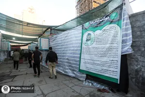 مواکب بنیاد کرامت رضوی در دهه آخر صفر