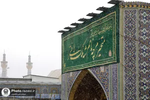 بارش برف در حرم مطهر رضوی
