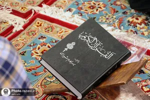 محفل انس با قرآن کریم دانش&zwnj;آموزان دبیرستان امام رضا علیه&zwnj;السلام