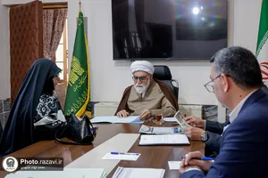  دیدار مردمی تولیت آستان قدس رضوی 