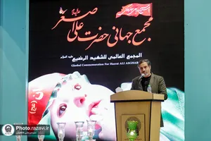 اجلاس بین&zwnj;المللی نخبگان منابر شیعه