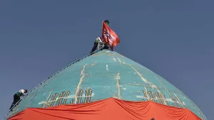 اراک