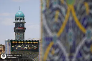کتیبه آرایی اماکن متبرکه رضوی در دهه پایانی ماه صفر
