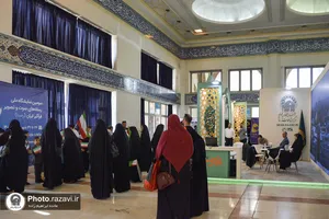 حضور آستان قدس رضوی در نمایشگاه رصتا