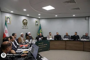 نشست صمیمانه تولیت معزز آستان قدس رضوی با مدیران ارشد بنیاد بهره&zwnj;وری موقوفات