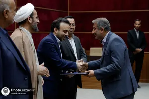 جلسه سالانه معاونت املاك و اراضي آستان قدس رضوی