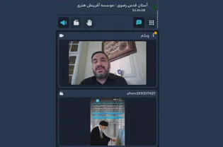 رهبری امام شهید (رحمت الله علیه)، ایران را وارد دوره‌ای از نوزایی هنری کرد