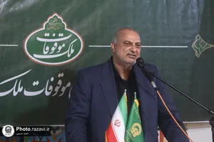 بزرگداشت حاج حسین ملک در نصرآباد فریمان