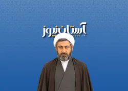 هشتمین خورشید در مدار وحدت امت