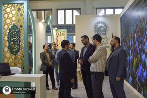 حضور آستان قدس رضوی در نمایشگاه رصتا
